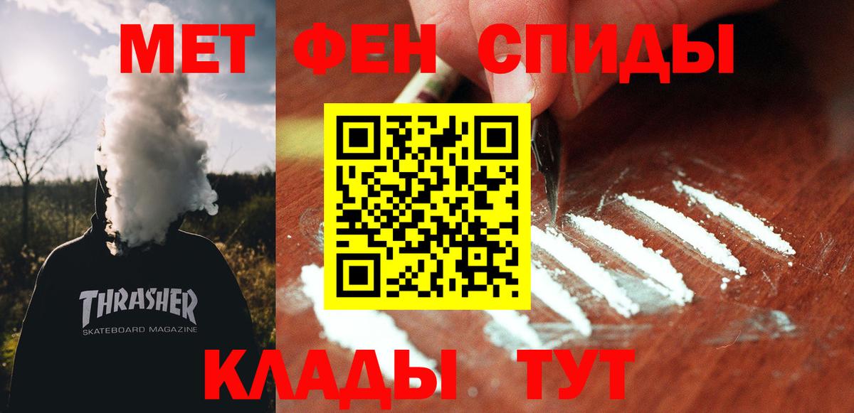 Амфетамин 98% Кандалакша