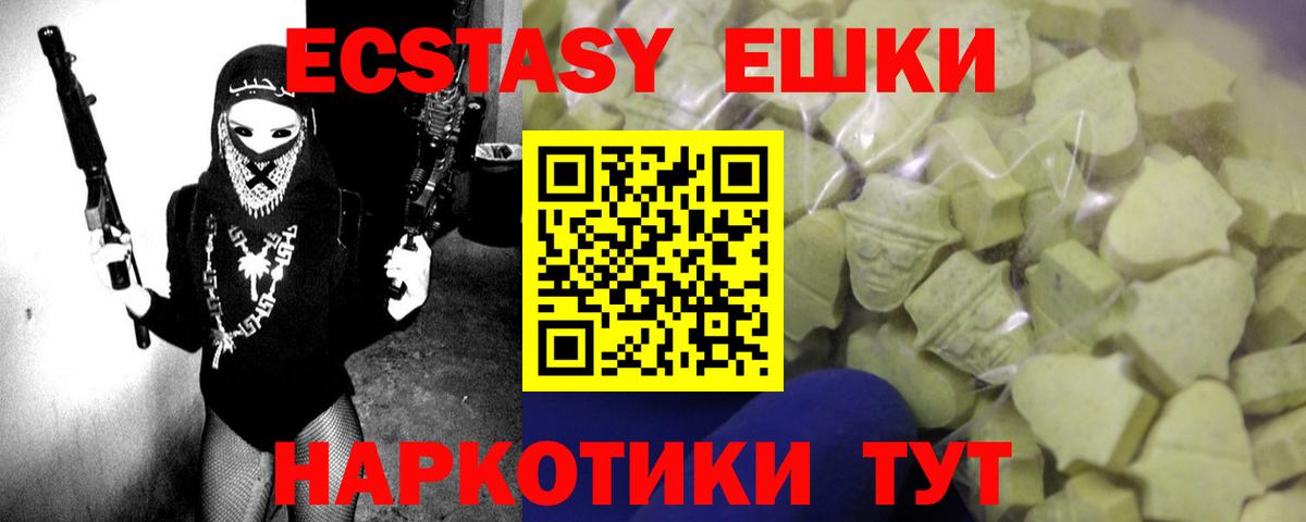 ЭКСТАЗИ Cube Кандалакша