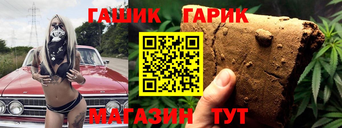 Кандалакша  Гашиш  Вход с VPN  ГАШИШ Изолятор  ГАШИШ индика сатива 