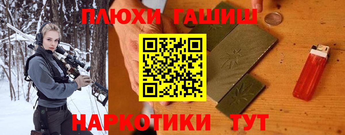 Alpha-PVP Кандалакша