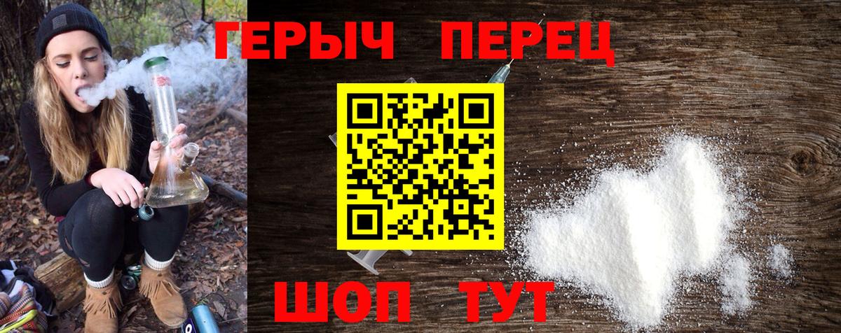 Кандалакша  Героин Heroin  Вход с VPN 