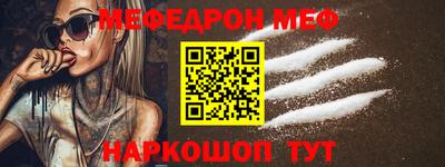 прущий лед Канаш
