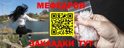 дурь Кандалакша