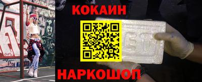 прущий лед Канаш