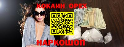 дурь Кандалакша