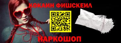 прущий лед Канаш