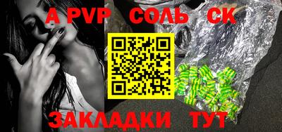 дурь Кандалакша