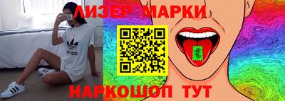 дурь Кандалакша
