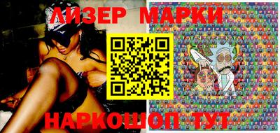 дурь Кандалакша