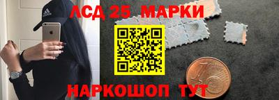 экстази Камышлов