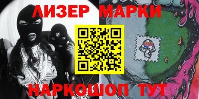 прущий лед Канаш