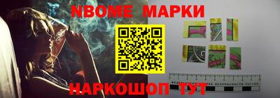 дурь Кандалакша