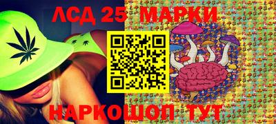 прущий лед Канаш