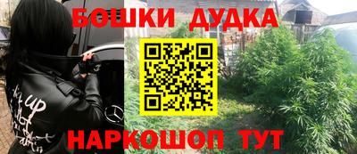 дурь Кандалакша