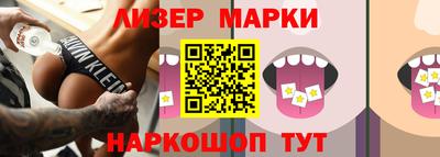 прущий лед Канаш