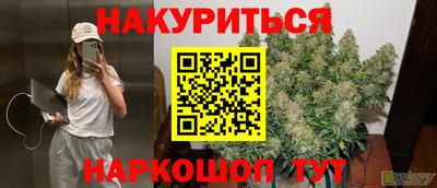 дурь Кандалакша