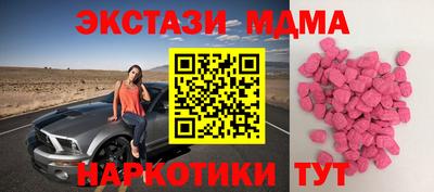 прущий лед Канаш