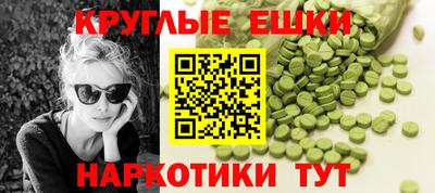 прущий лед Канаш