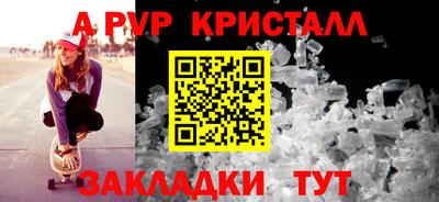 прущий лед Канаш