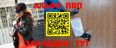 дурь Кандалакша