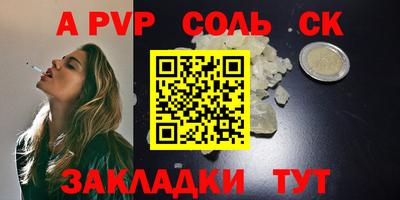 экстази Камышлов