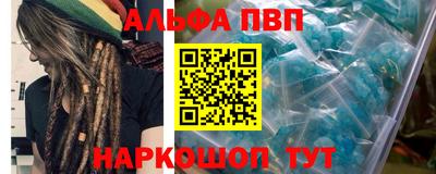 прущий лед Канаш