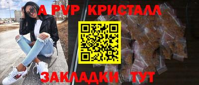дурь Кандалакша