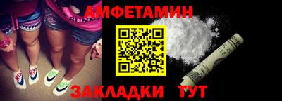 прущий лед Канаш
