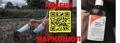 прущий лед Канаш