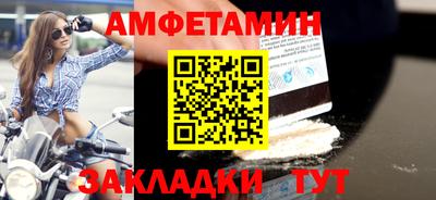 прущий лед Канаш