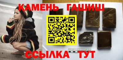 прущий лед Канаш