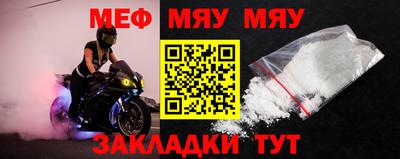 прущий лед Канаш