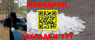прущий лед Канаш