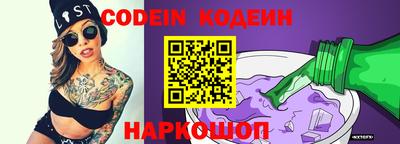 прущий лед Канаш
