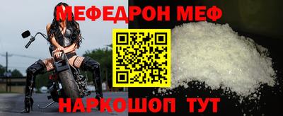 прущий лед Канаш