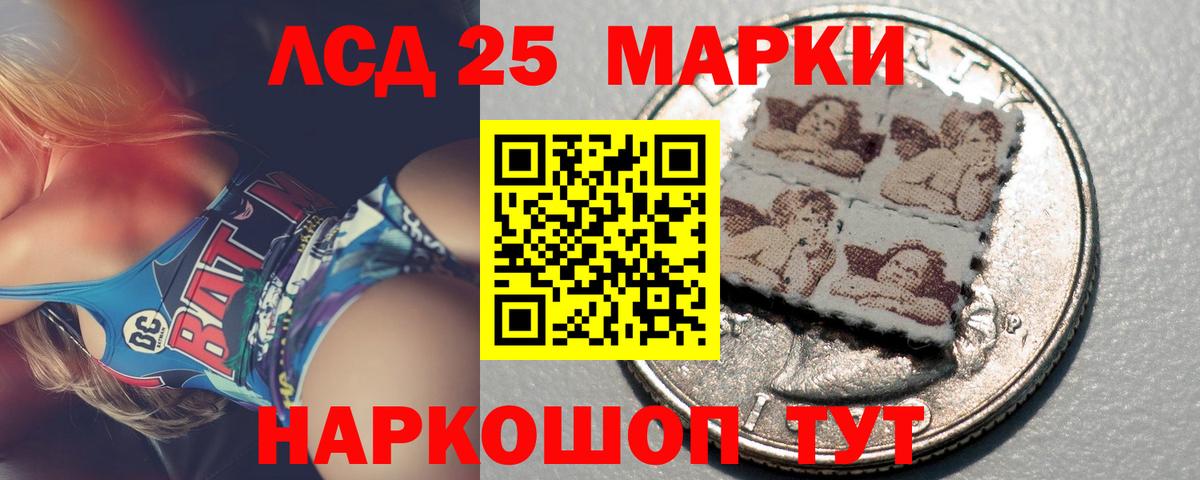 ЛСД экстази кислота Кандалакша