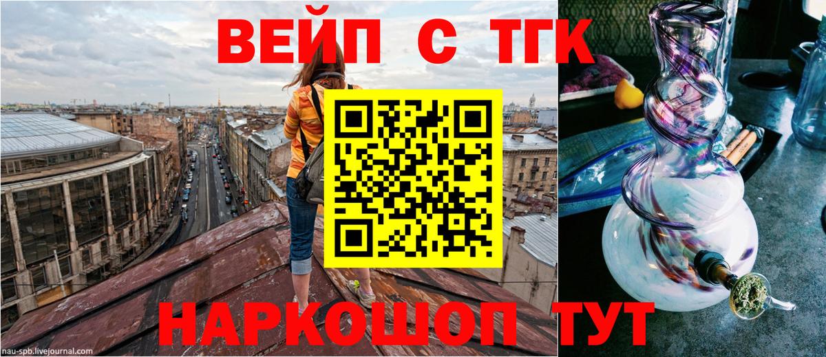 Кандалакша  Канабис  Меф кристаллы  КОКАИН  Вход с VPN  КЕТАМИН  ГАШИШ  Гашиш 