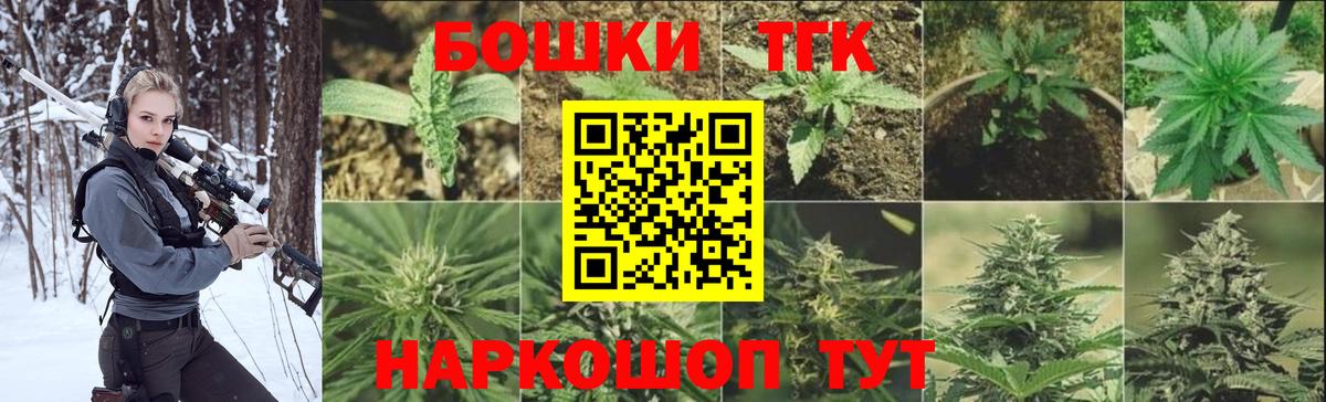 Марихуана Ganja  Бошки Шишки тримм  Кандалакша  Вход с VPN 