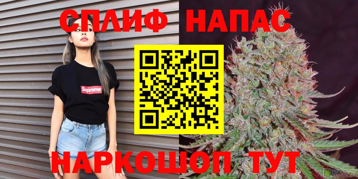 МАРИХУАНА индика Кандалакша